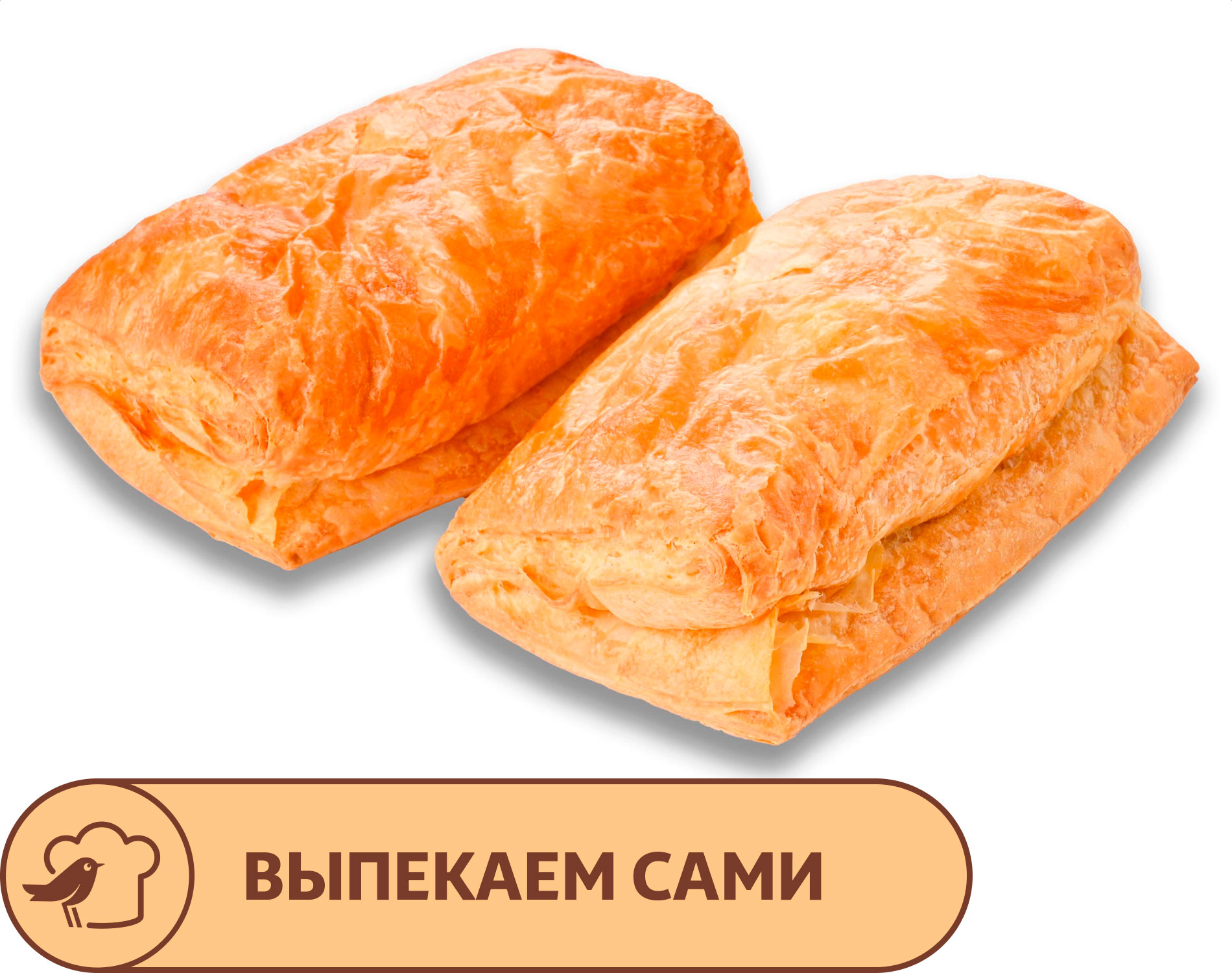 Изображение товара Слойка АШАН с клубникой 80 г x2, свежий вкус и аромат