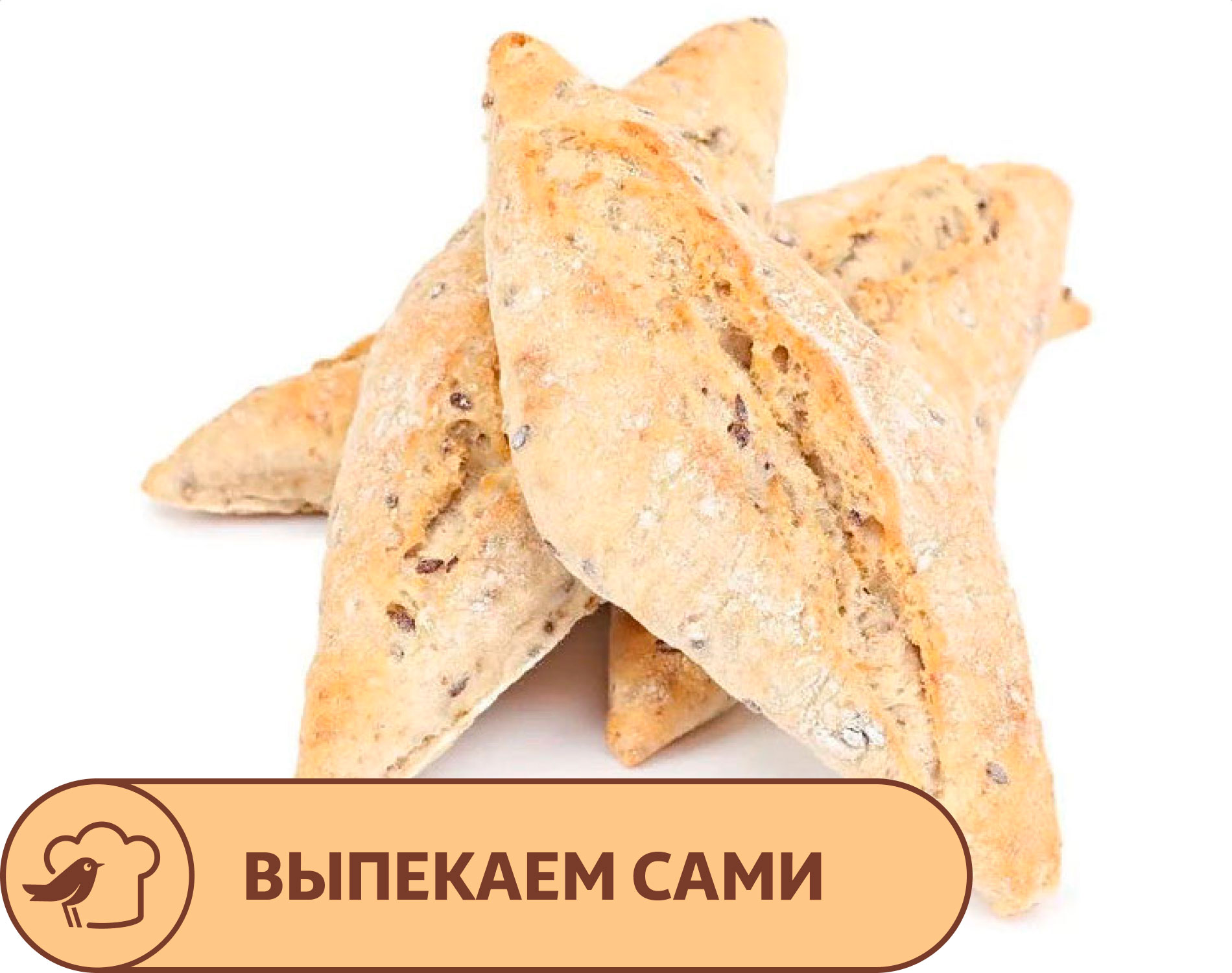 Изображение товара Булочка АШАН Мама Мия, 60 г