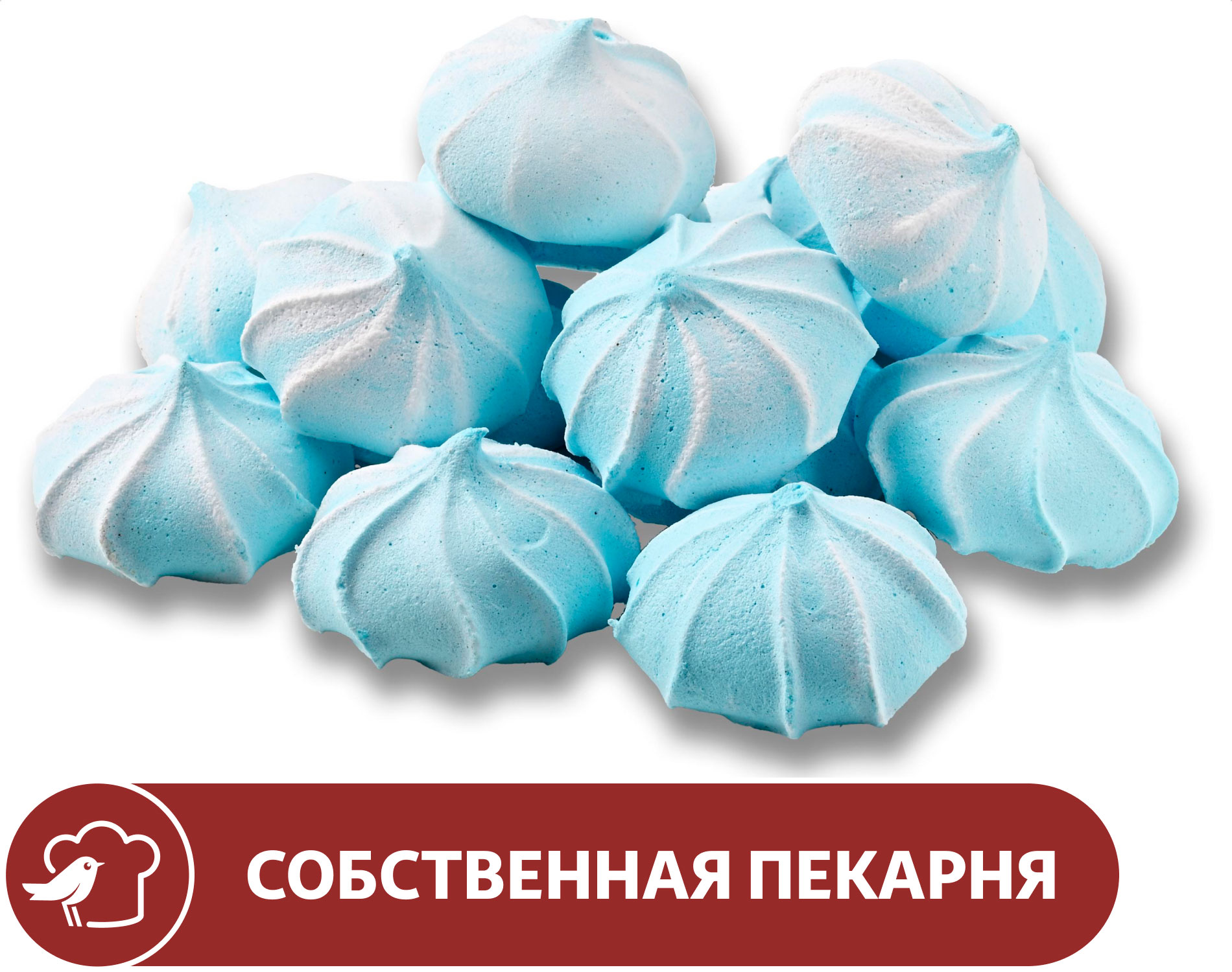 Изображение товара Безе меренги АШАН цветные - 0.1 кг