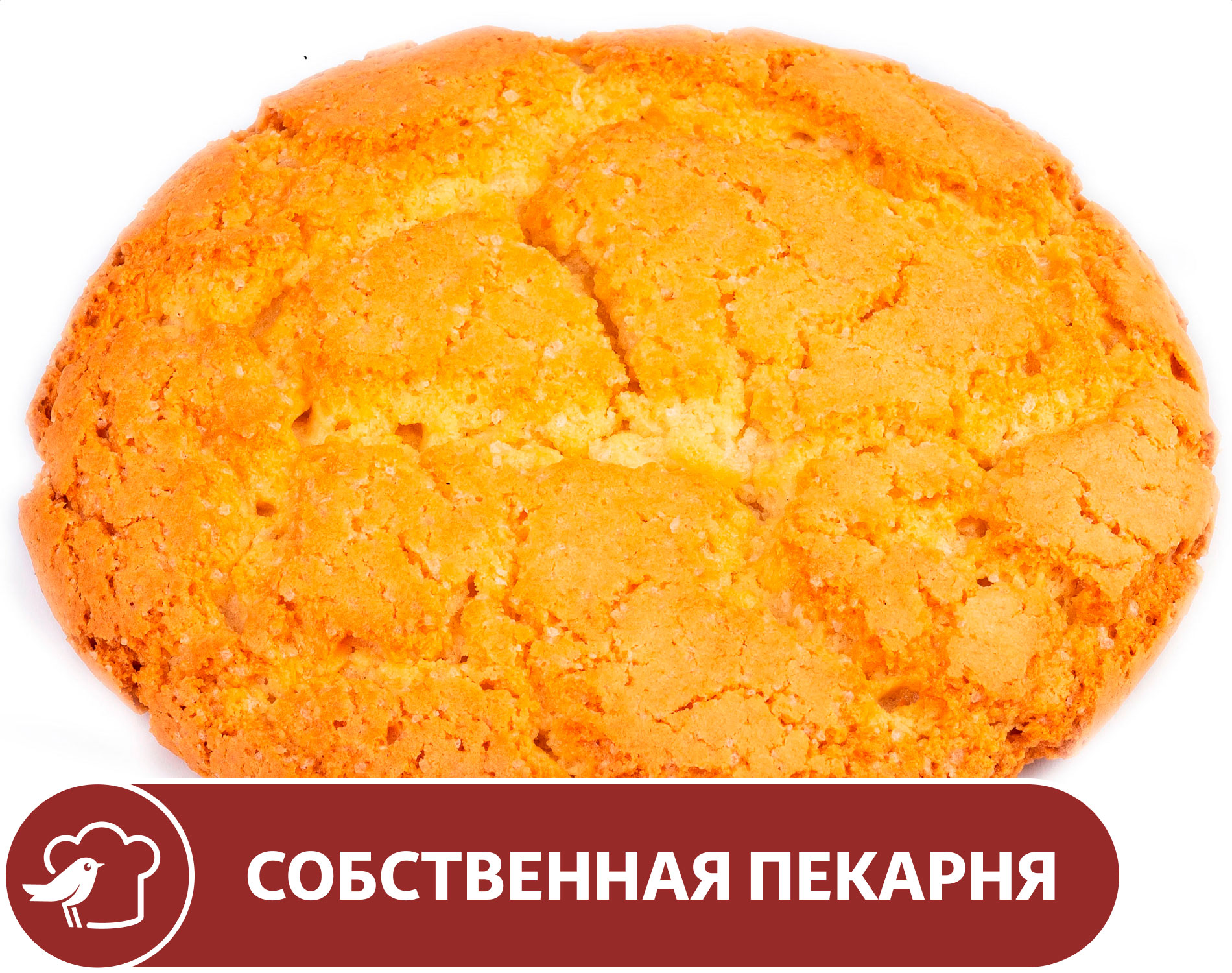 Изображение товара Печенье АШАН Американэр 1 шт, 80 г