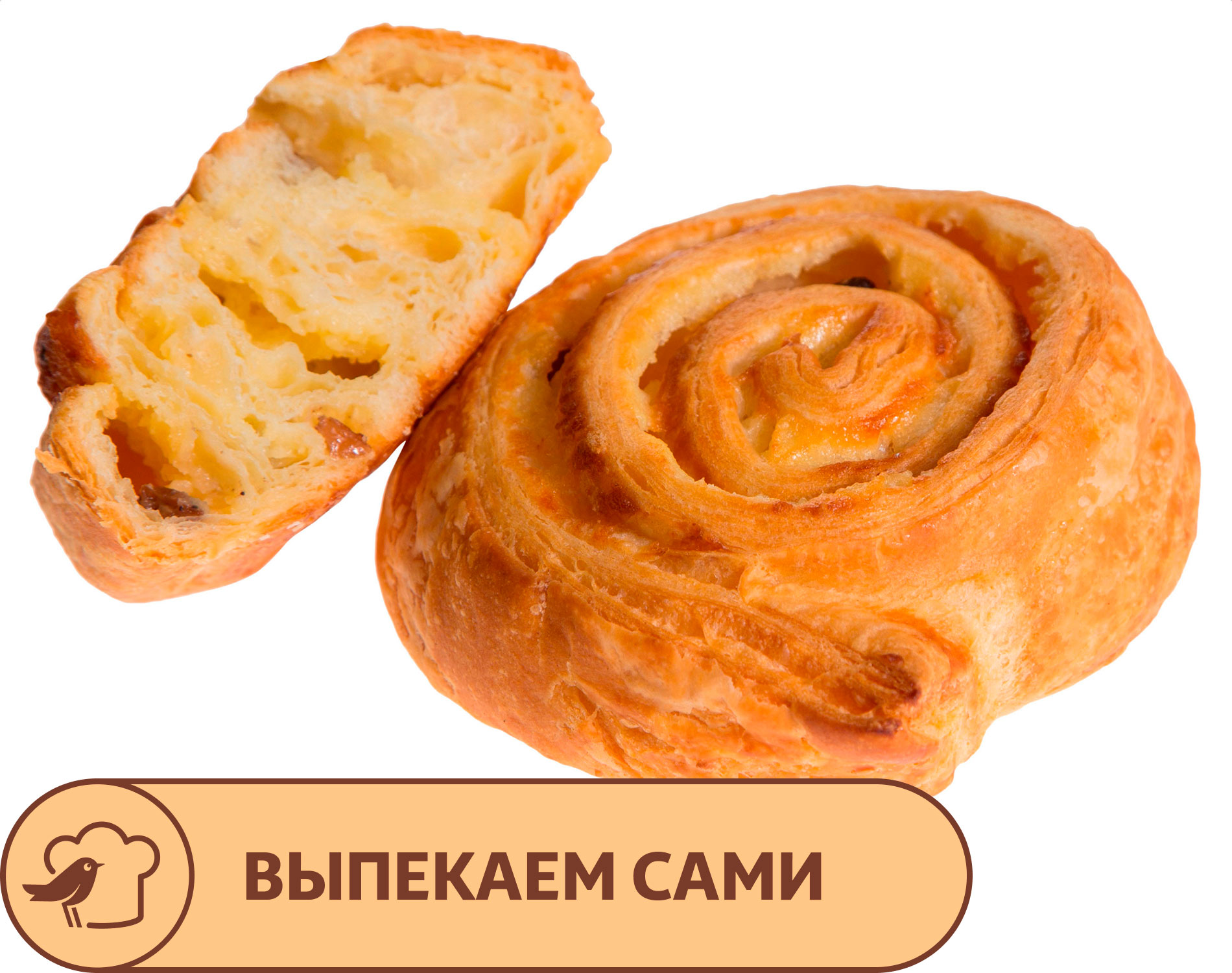 

Булочка АШАН Любимчик с изюмом, 75 г