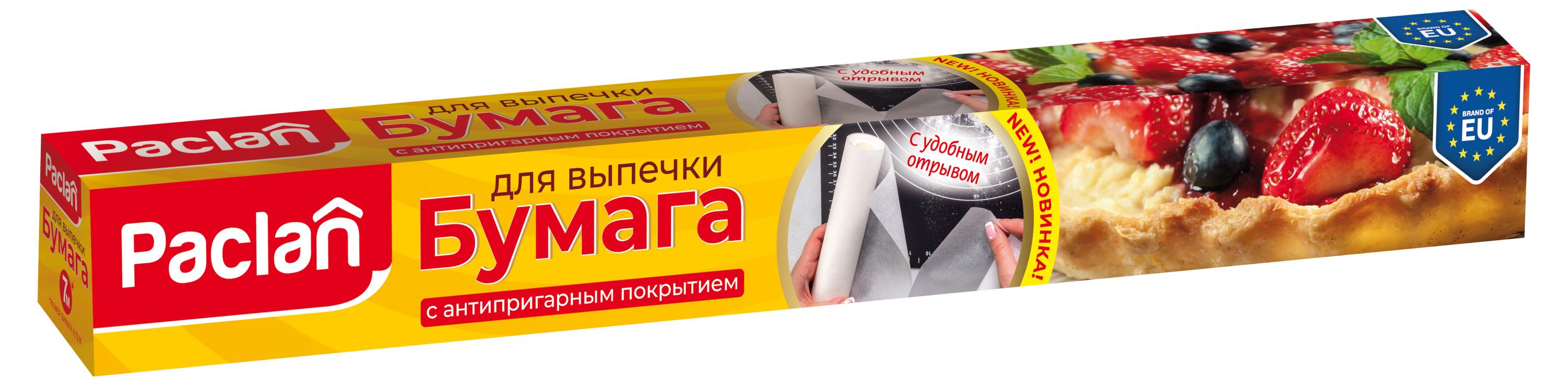 

Бумага для запекания Paclan с перфорацией, 36 см х 6,72 м, 16 л