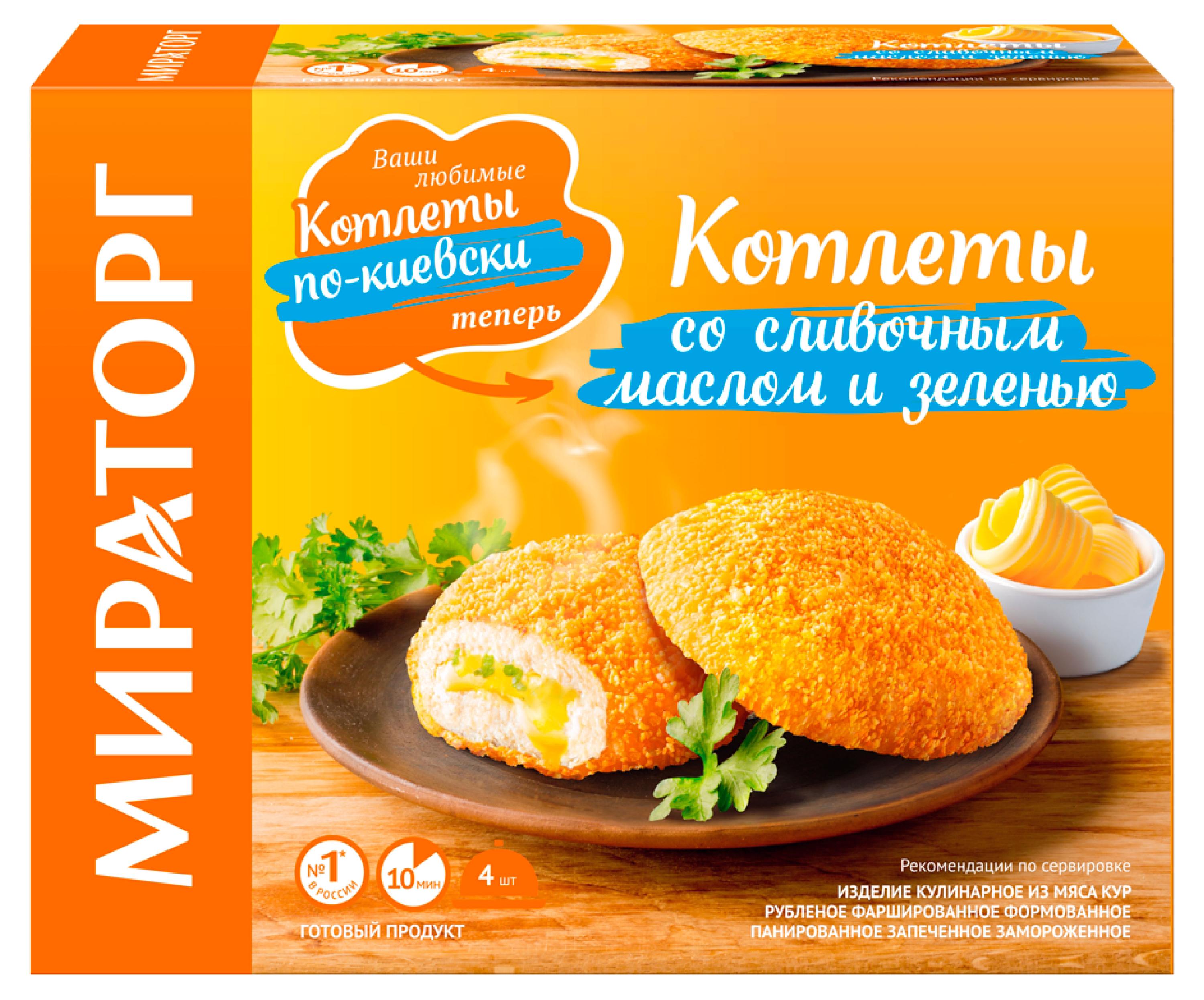 Изображение товара Котлеты «Мираторг» по-киевски, 360 г