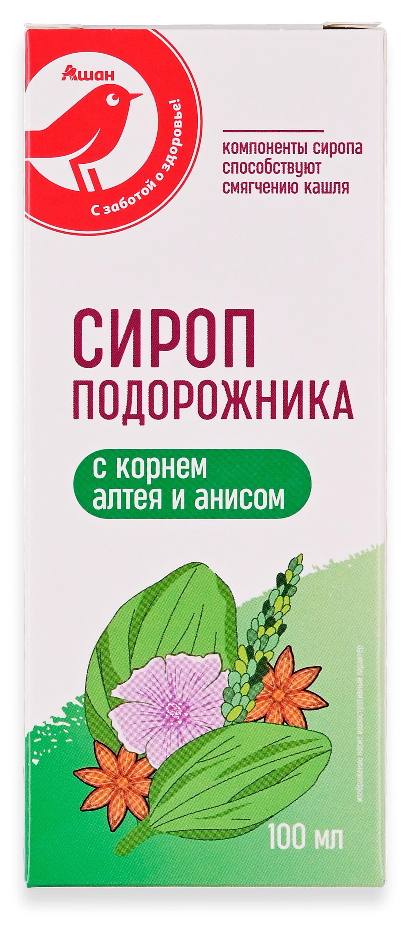 Изображение товара Сироп подорожника АШАН с экстрактами алтея и чабреца для укрепления иммунитета 100 мл