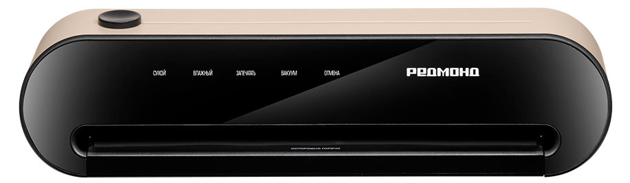 Изображение товара Упаковщик вакуумный Redmond VS1502 с сенсорным управлением и встроенным резаком