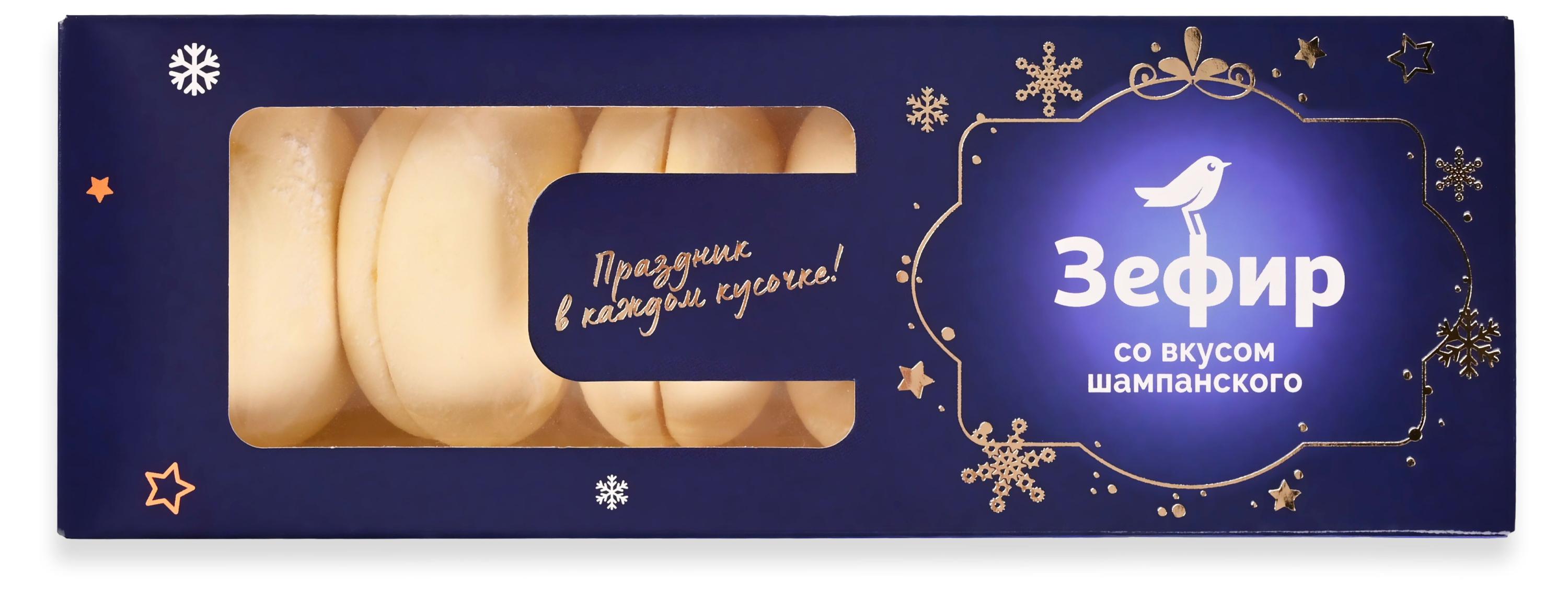 Изображение товара Зефир АШАН со вкусом шампанского 210 г воздушное сладкое изделие