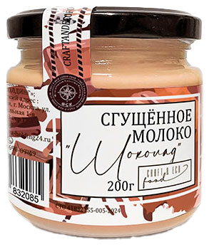 

Молоко сгущенное с сахаром Craft Eco Food Шоколад, 200 г