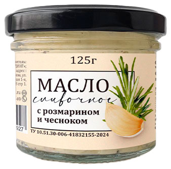 Изображение товара Масло сладко-сливочное Craft Eco Food несоленое с розмарином и чесноком в стеклянной банке 82,5%, 125 г