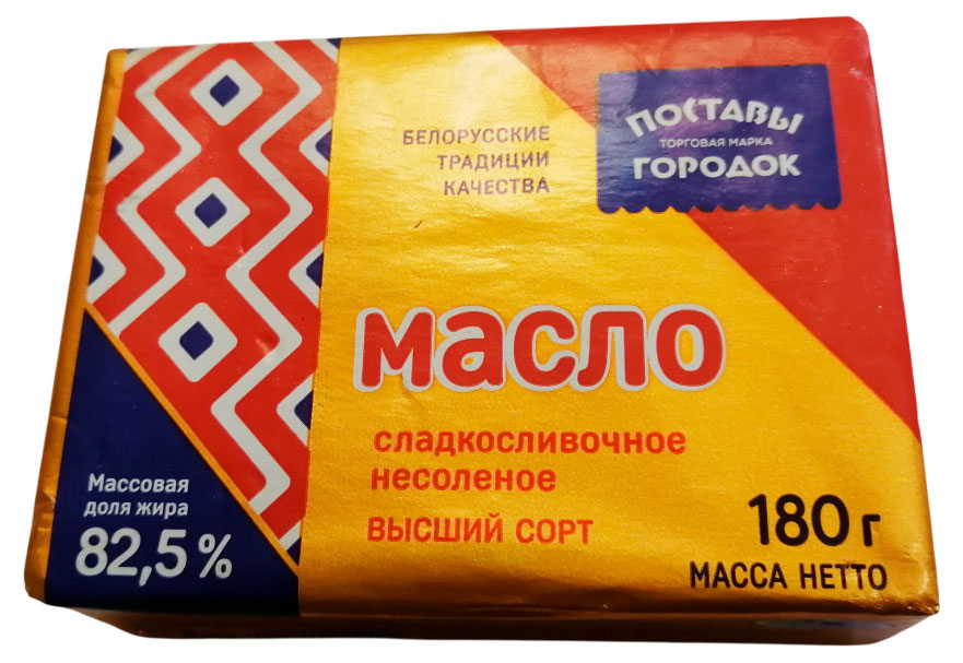 Изображение товара Масло сладкосливочное «Поставы городок» несоленое 82,5% БМЗЖ, 180 г