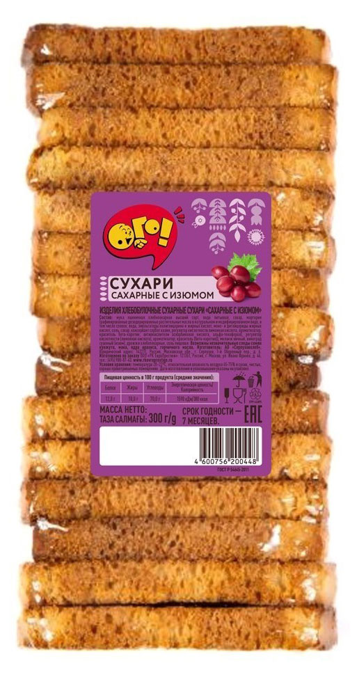 Изображение товара Сухари сахарные ОГО! с изюмом 300 г, традиционный хлебобулочный продукт