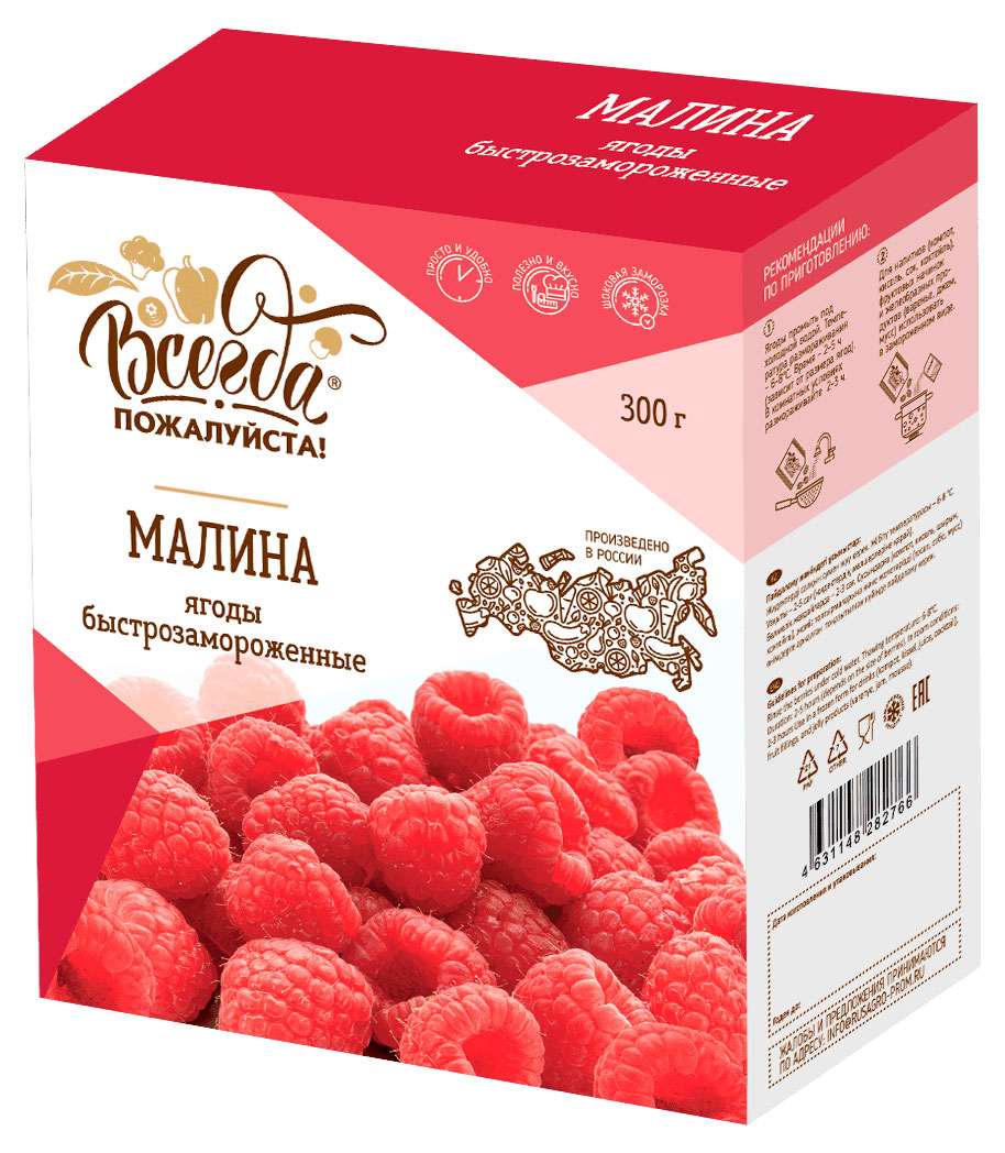 

Ягодная смесь Малина Всегда пожалуйста замороженная, 300 г