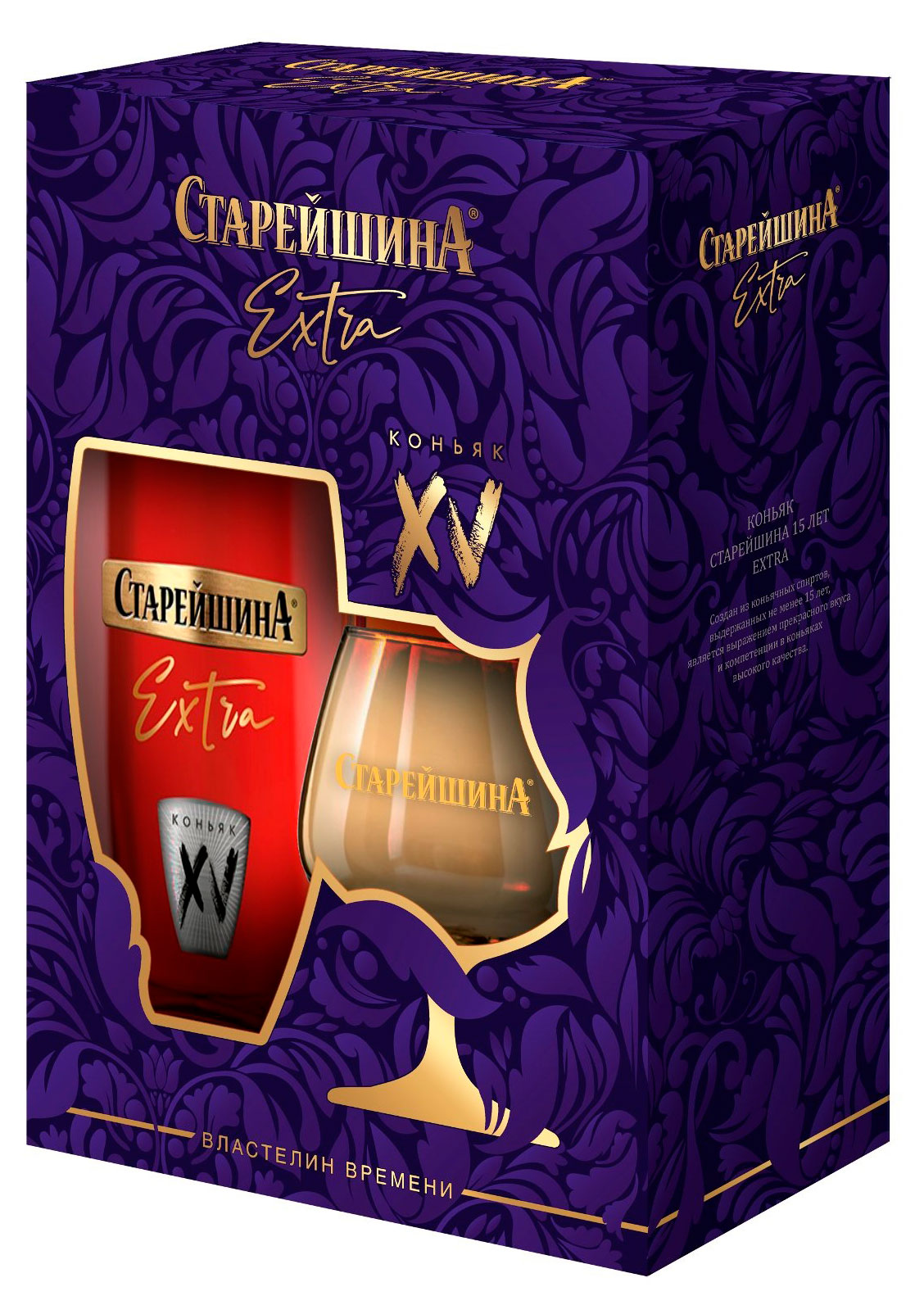 Изображение товара Коньяк «Старейшина» Extra 15лет Россия, 0,5 л + бокал