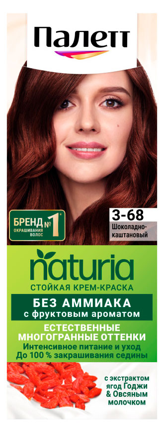 

Крем-краска стойкая для волос Палетт Naturia 3-68 Шоколадно-каштановый, 110 мл