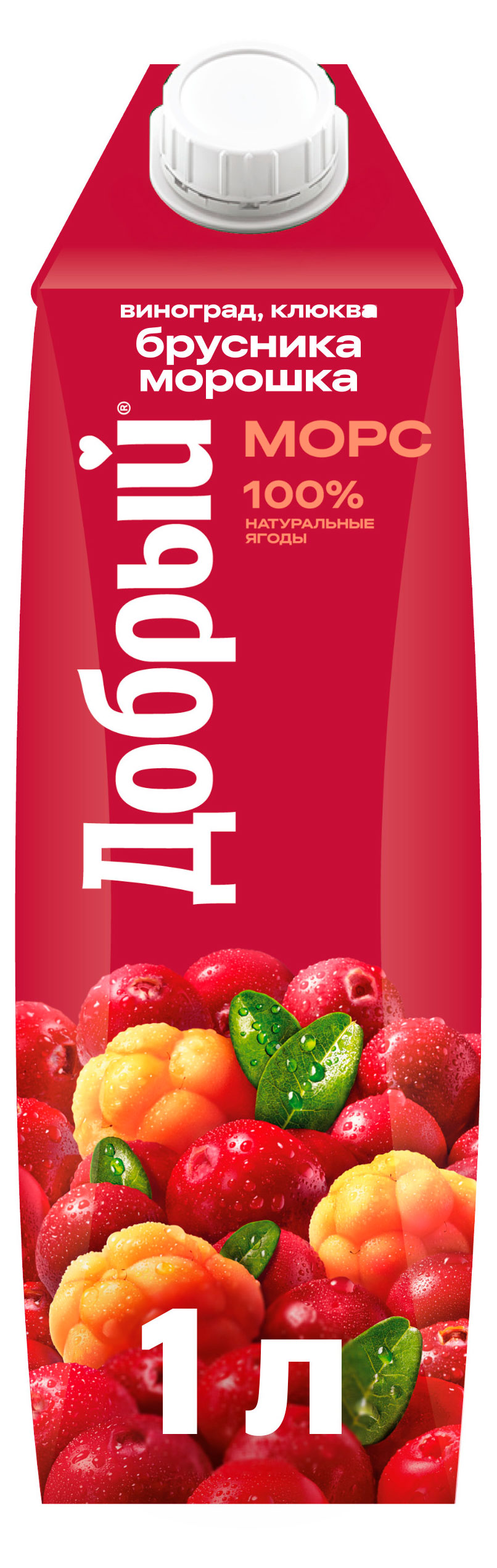 Изображение товара Морс Добрый виноград-клюква-брусника-морошка 1л натуральный лесной ягоды