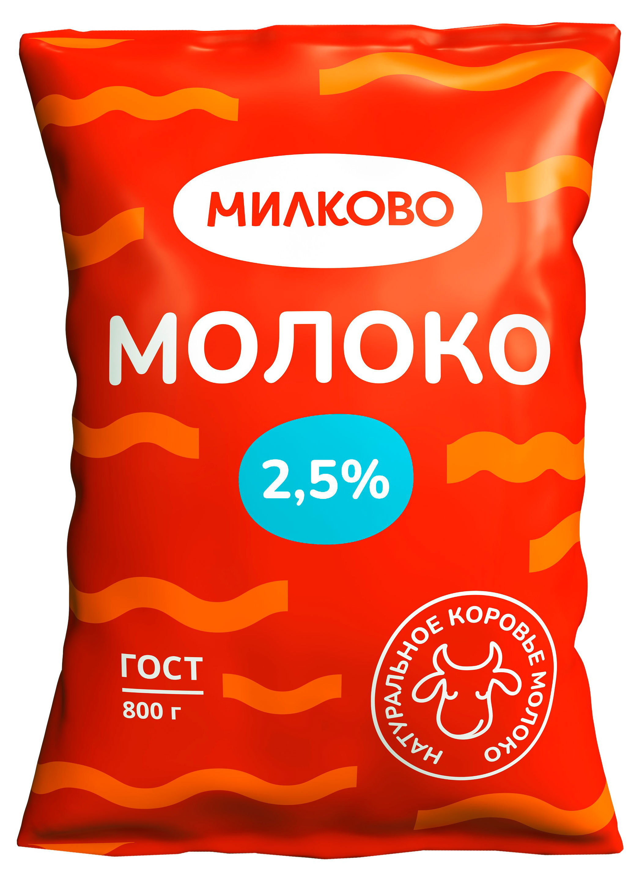 Изображение товара Пастеризованное молоко Милково 2, 5% 800 г - натуральное и свежее для всей семьи