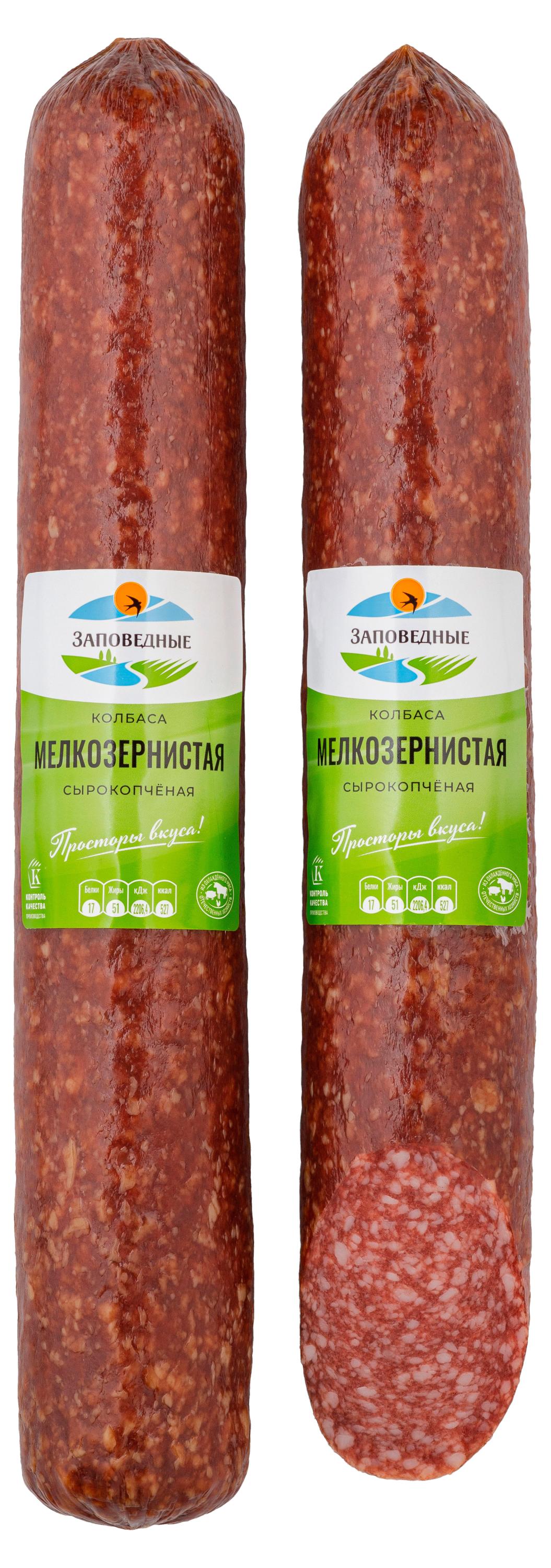 

Колбаса сырокопченая Заповедные Мелкозернистая, ~ 0,52 кг