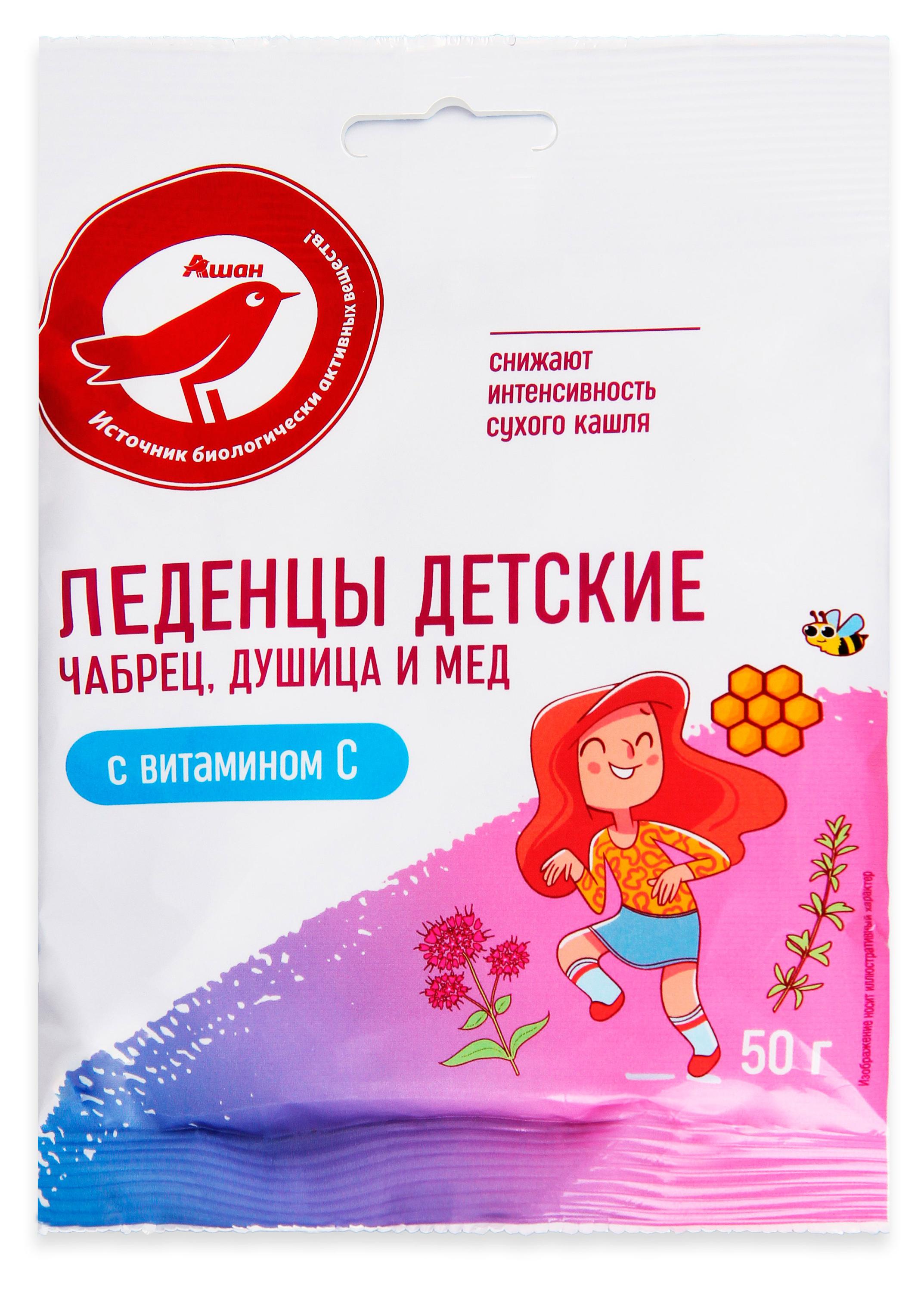 

Леденцы детские АШАН Красная птица с чабрецом душицей и медом, 50 г