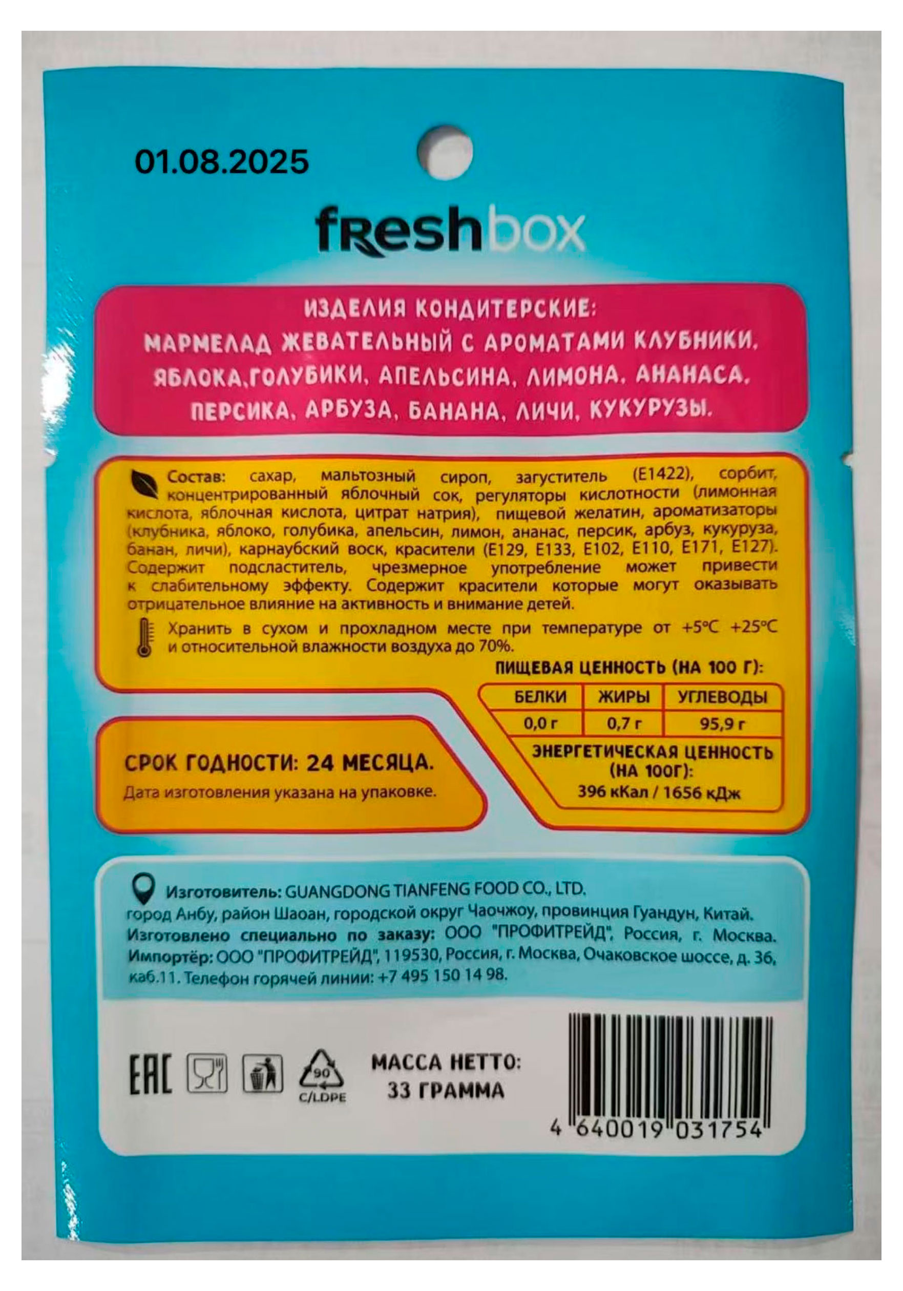 https://www.auchan.ru/files/original/36119949