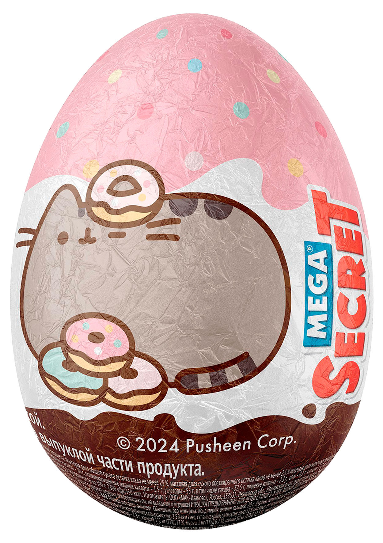 

Яйцо шоколадное Pusheen Mega Secret с игрушкой, 20 г