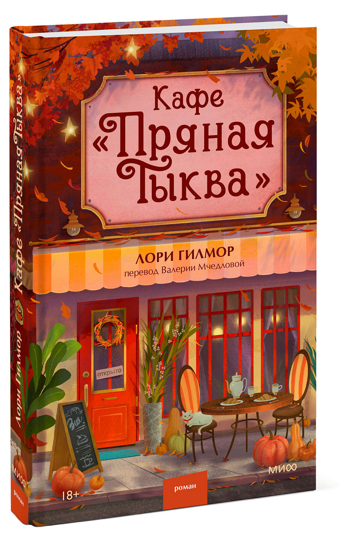 https://www.auchan.ru/files/original/36120351