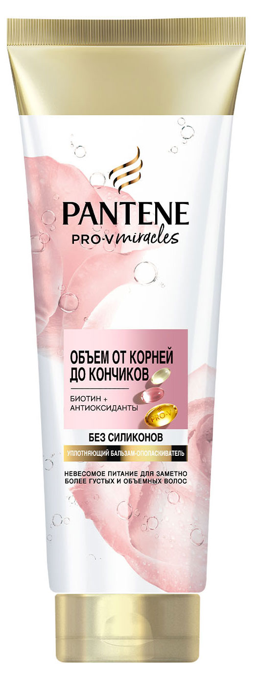

Бальзам для волос Pantene объем от корней до кончиков, 325 мл