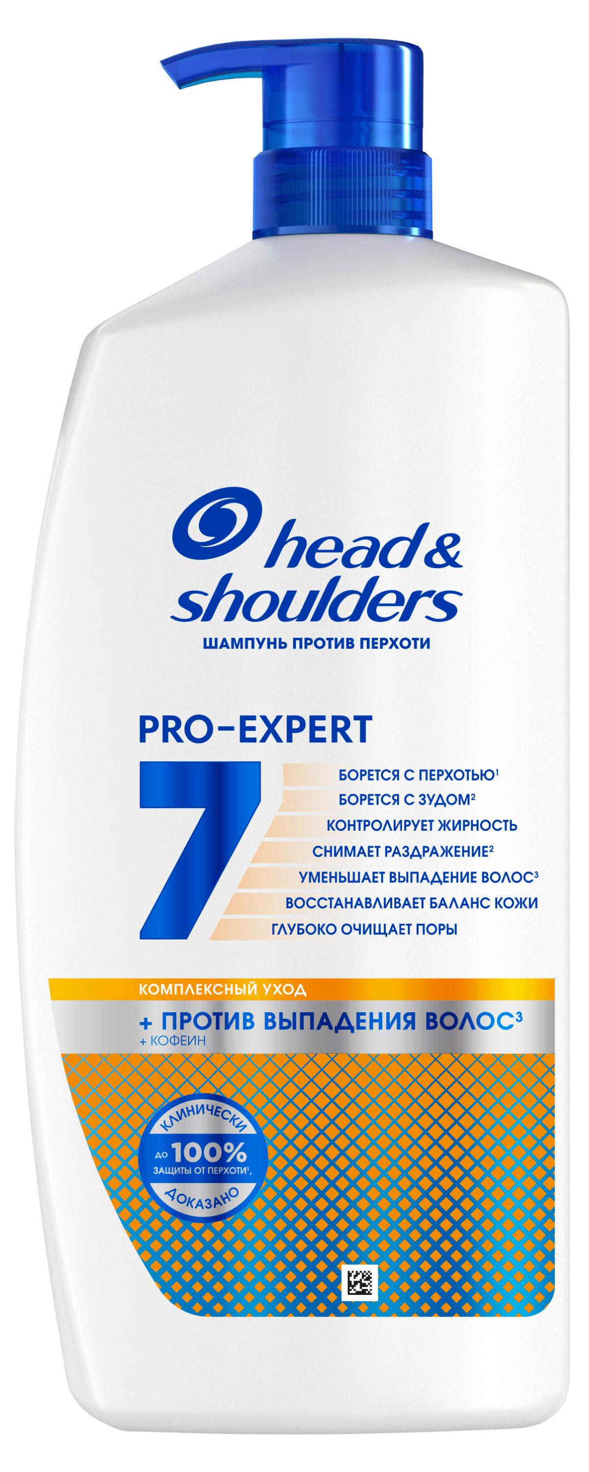 Изображение товара Шампунь против выпадения волос Head&Shoulders Pro Expert 800 мл