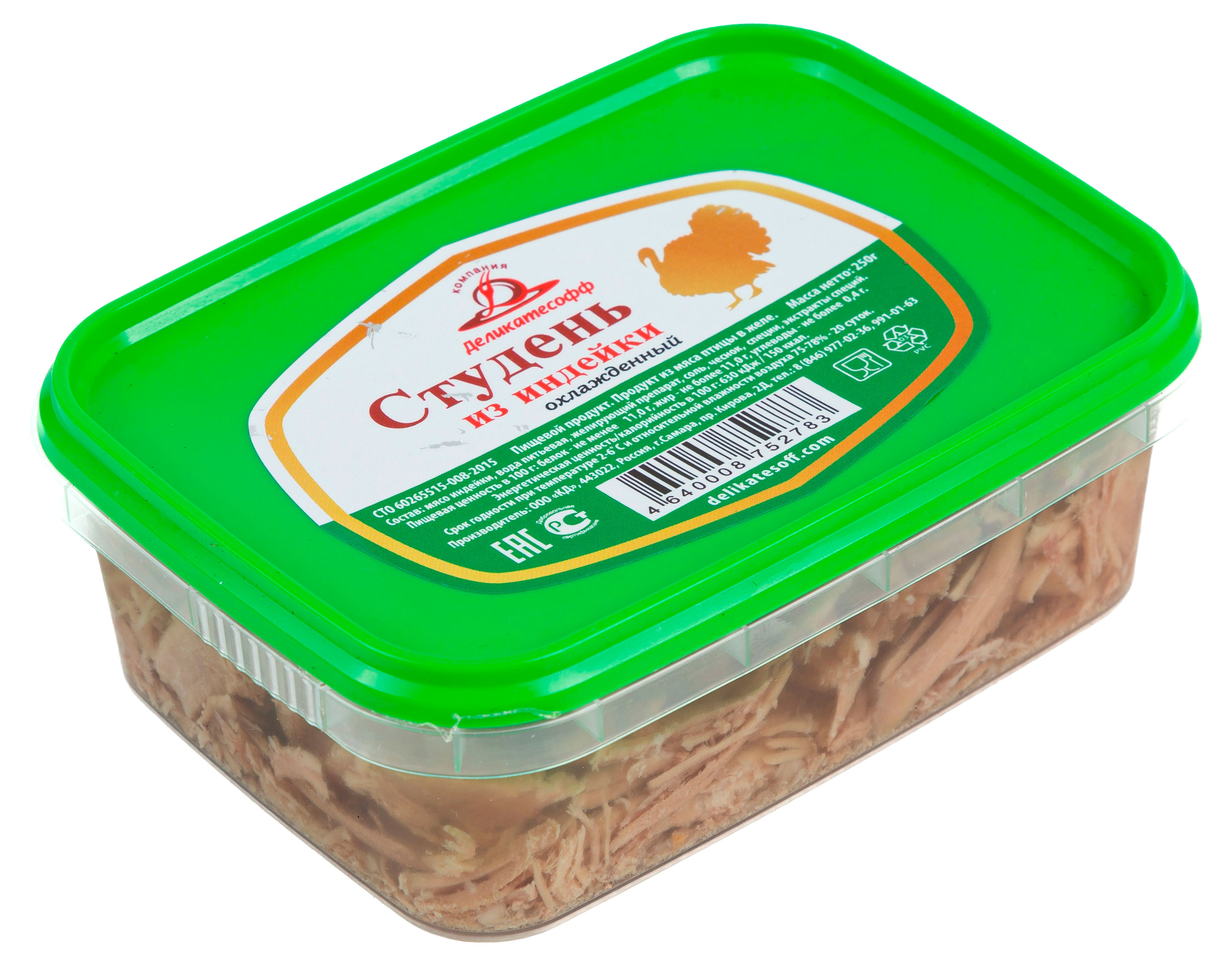 Изображение товара Студень из индейки «Деликатесофф», 260 г