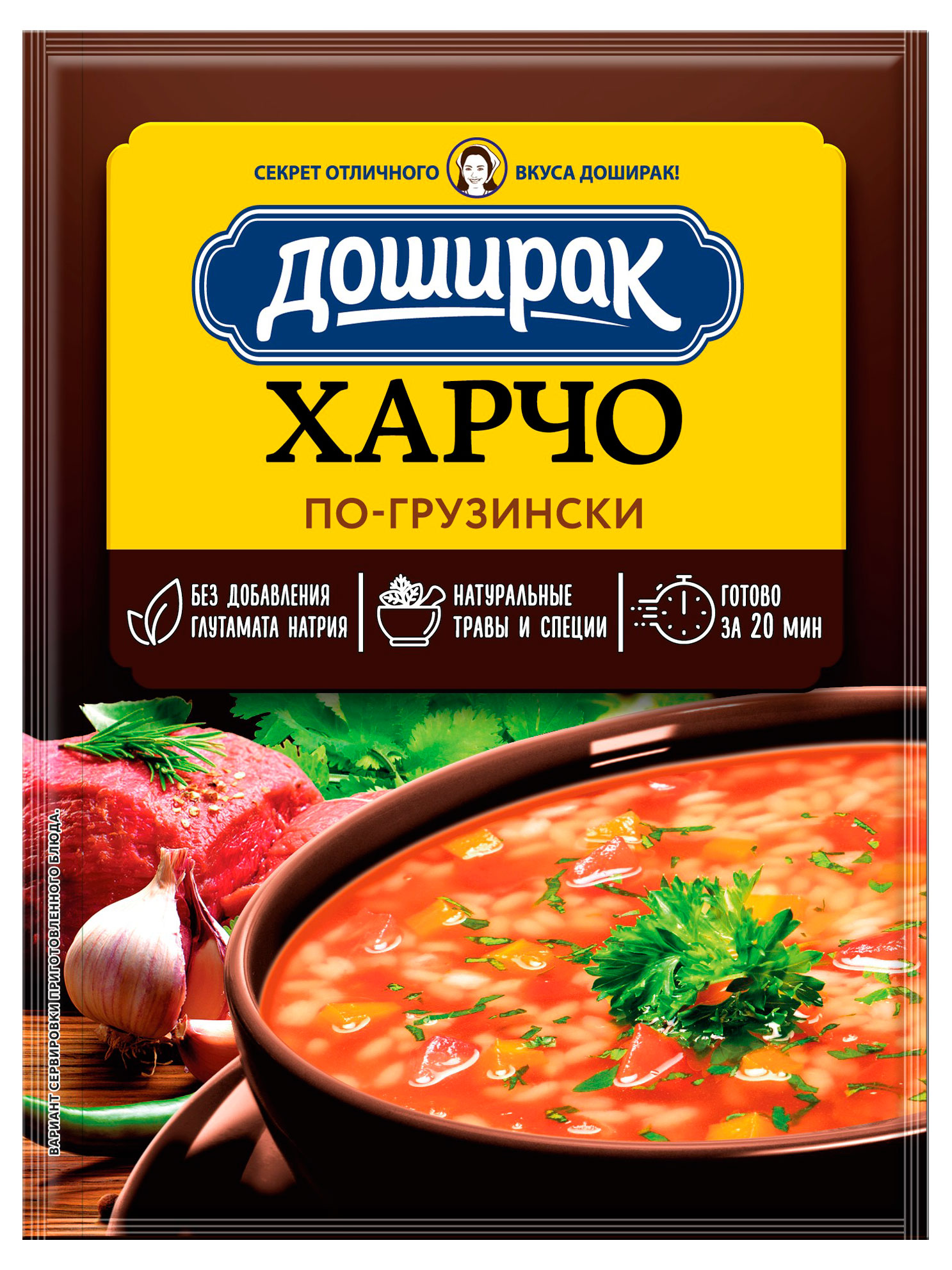 

Суп Доширак Харчо по-грузински, 59 г