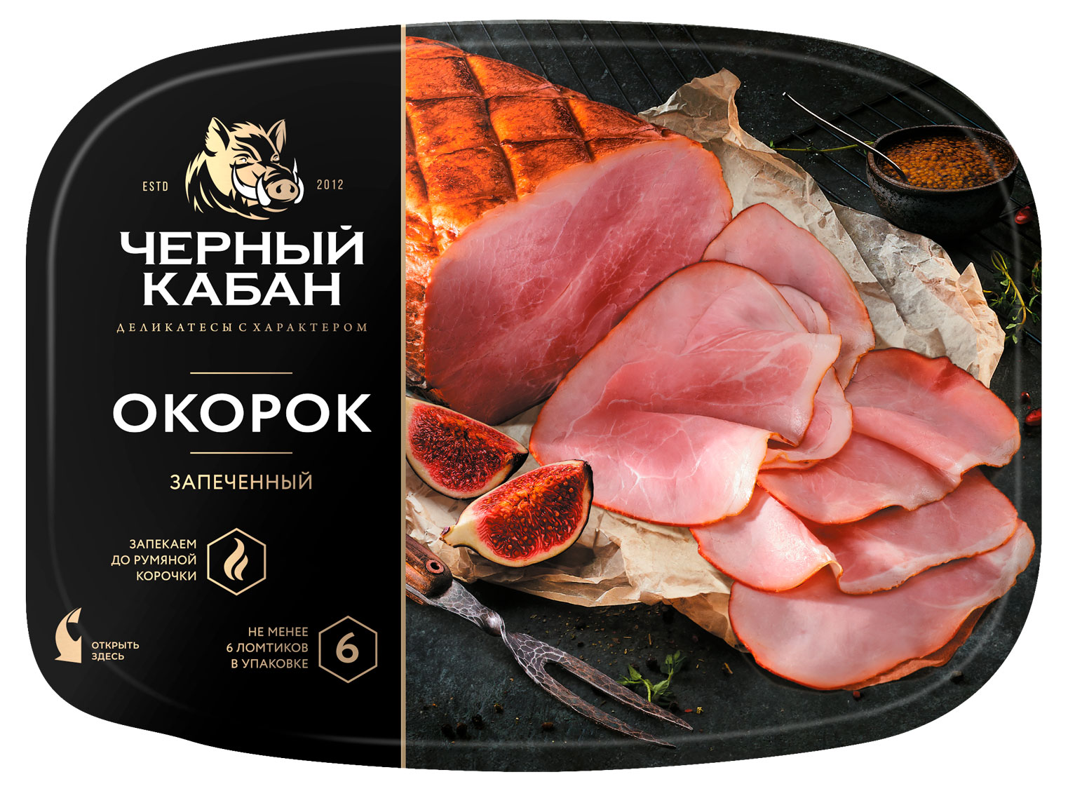

Окорок запеченный Черный кабан нарезка, 170 г