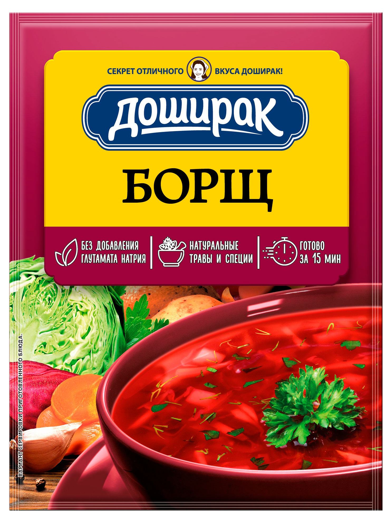 Изображение товара Суп «Доширак» Борщ, 50 г