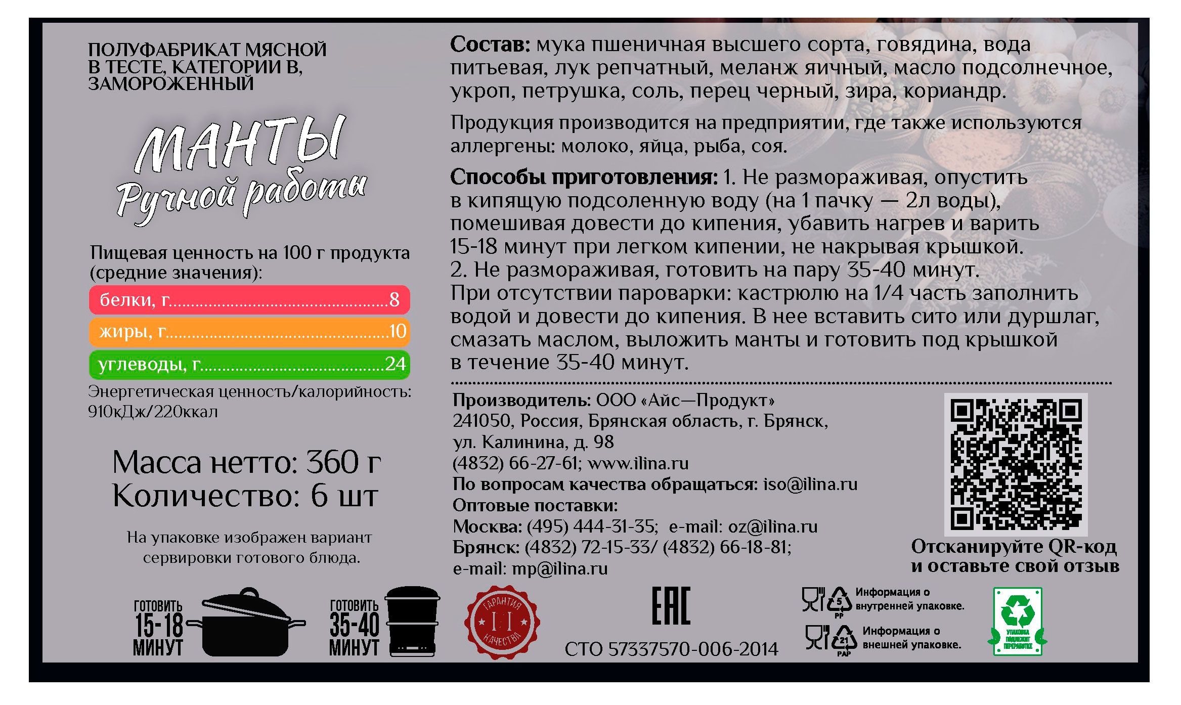 Превью изображения товара