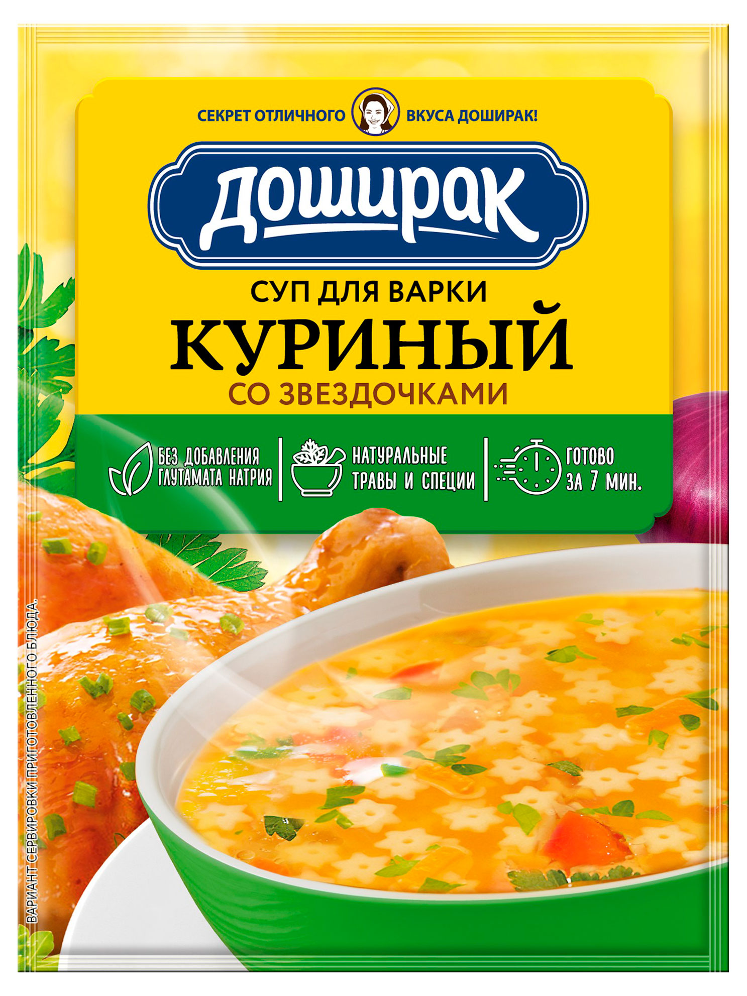 Изображение товара Суп «Доширак» Куриный со звездочками, 67 г