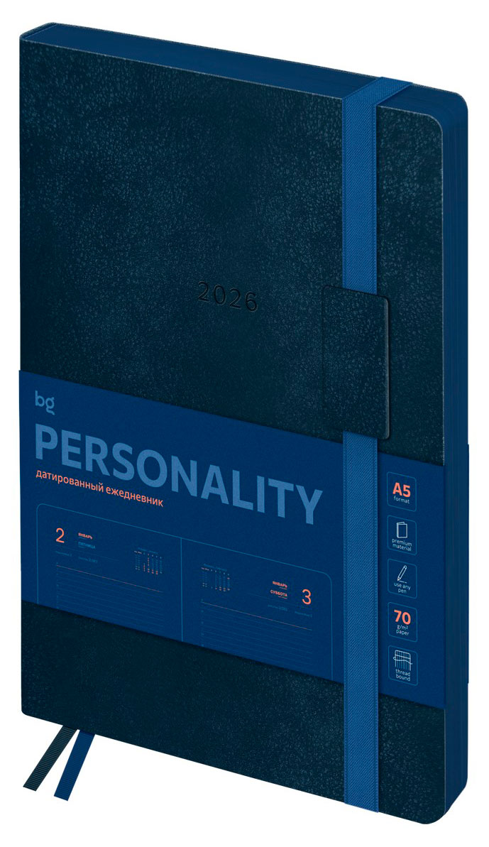 

Ежедневник BG Personality Navy датированный А5, 176 л
