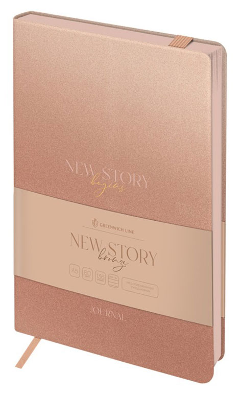 Изображение товара Ежедневник Greenwich Line New Story Bronze недатированный А5 136 листов