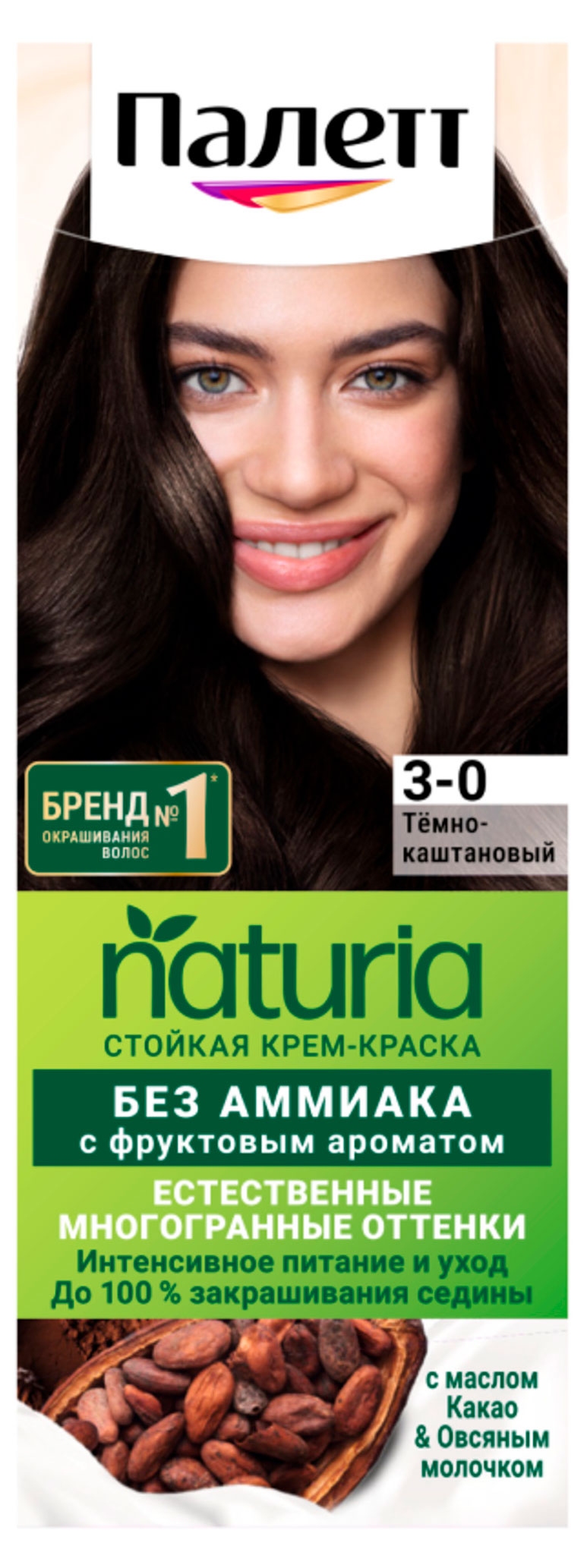 

Крем-краска стойкая для волос Палетт Naturia 3-0 Тёмно-каштановый, 110 мл
