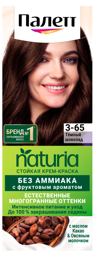 

Крем-краска стойкая для волос Палетт Naturia 3-65 Темный шоколад, 110 мл