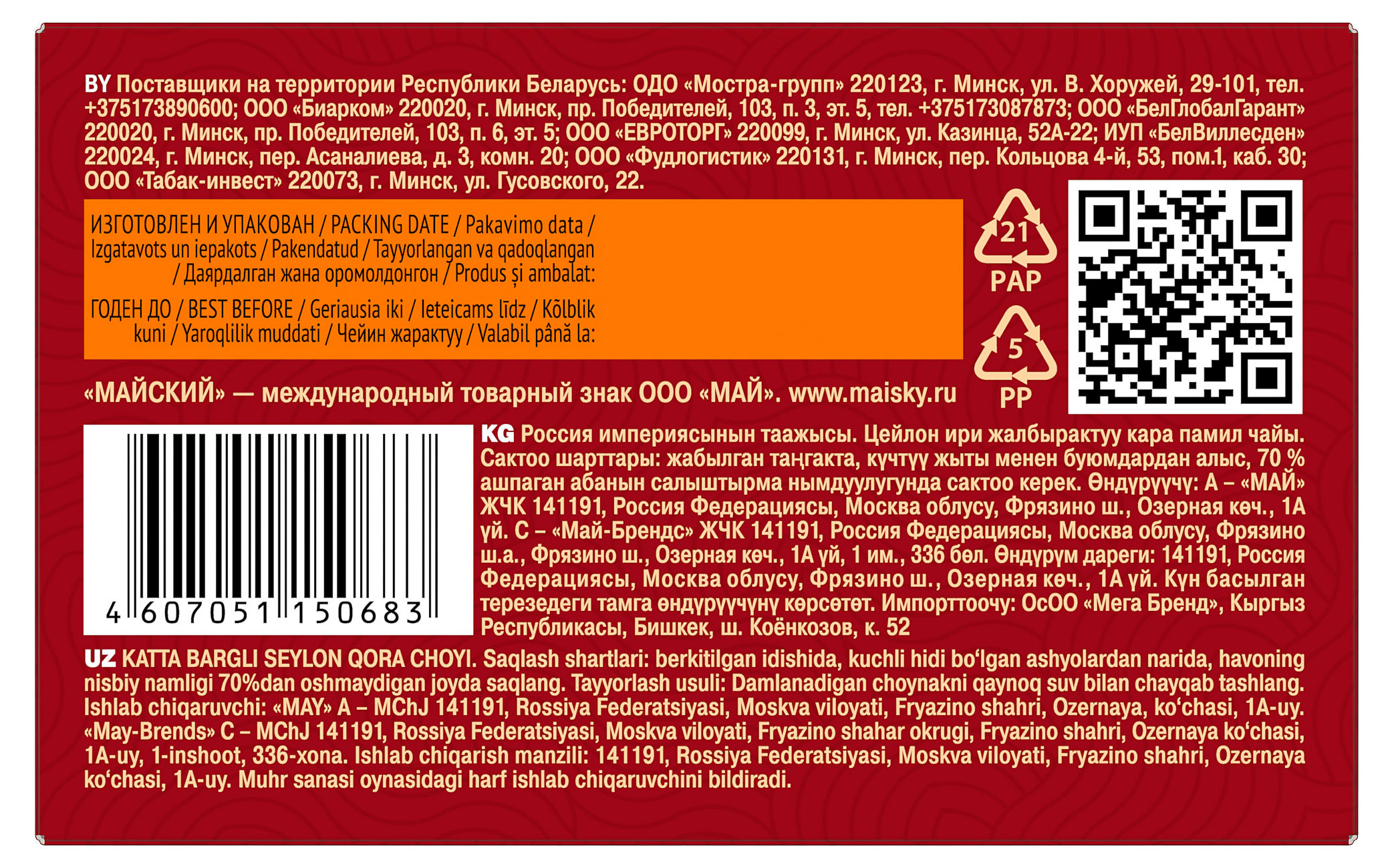Превью изображения товара