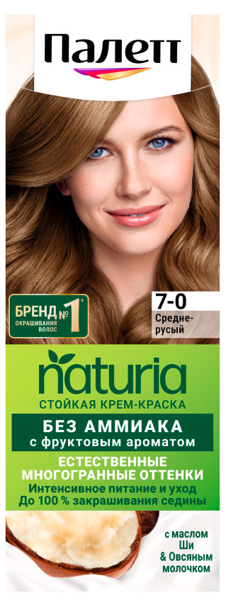 

Крем-краска стойкая для волос Палетт Naturia 7-0 Средне-русый, 110 мл