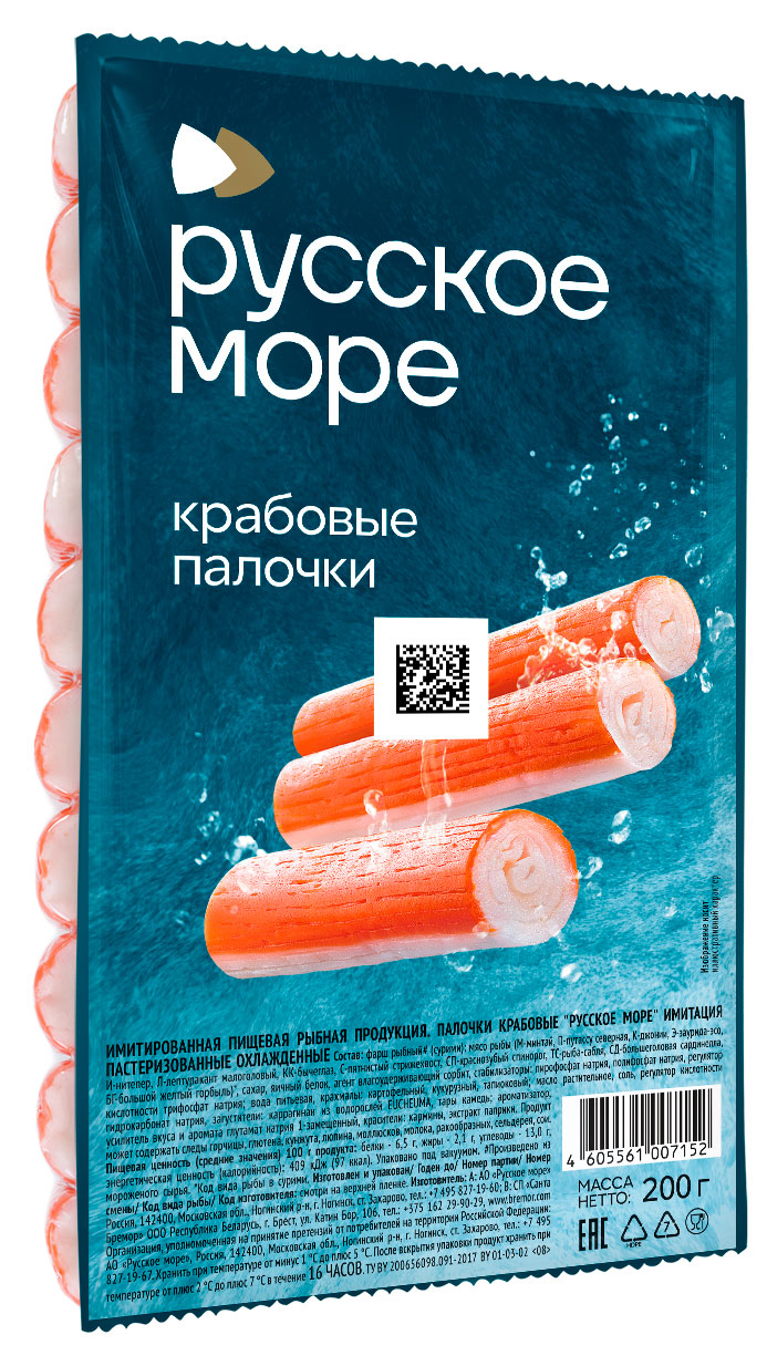 Изображение товара Крабовые палочки «Русское море», 200 г