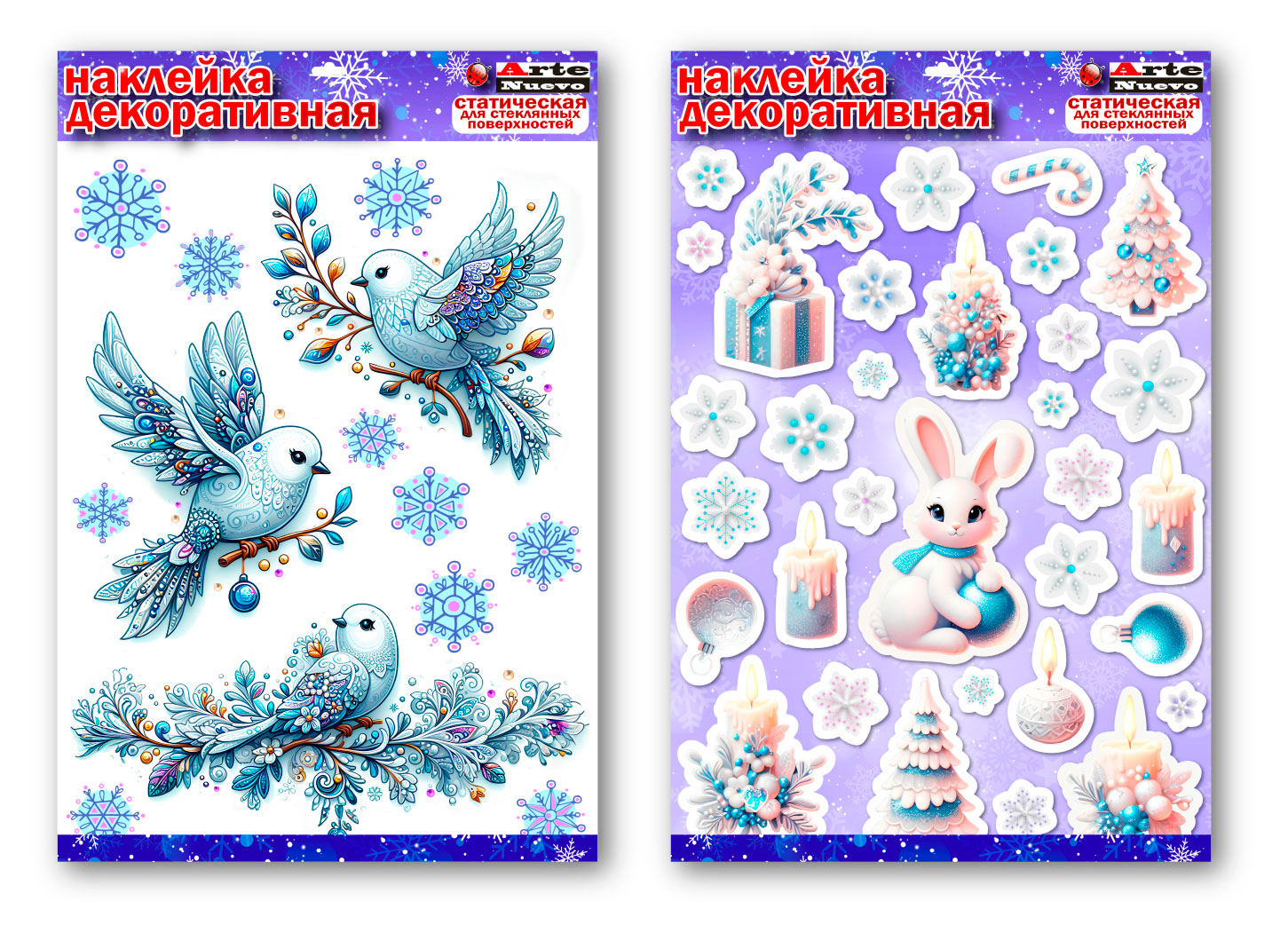 

Декоративная наклейка ArteNuevo, 40х30 см