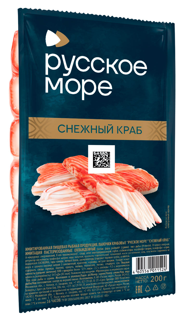 Изображение товара Крабовые палочки Русское море Снежный краб 200 г натуральный вкус