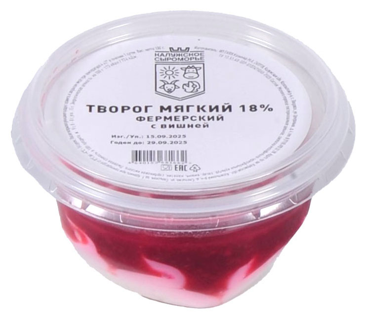 

Творог мягкий Калужское Сыроморье с вишней 18% БЗМЖ, 130 г