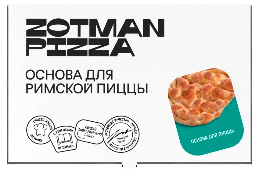 

Основа для римской пиццы Zotman Pizza замороженная, 195 г