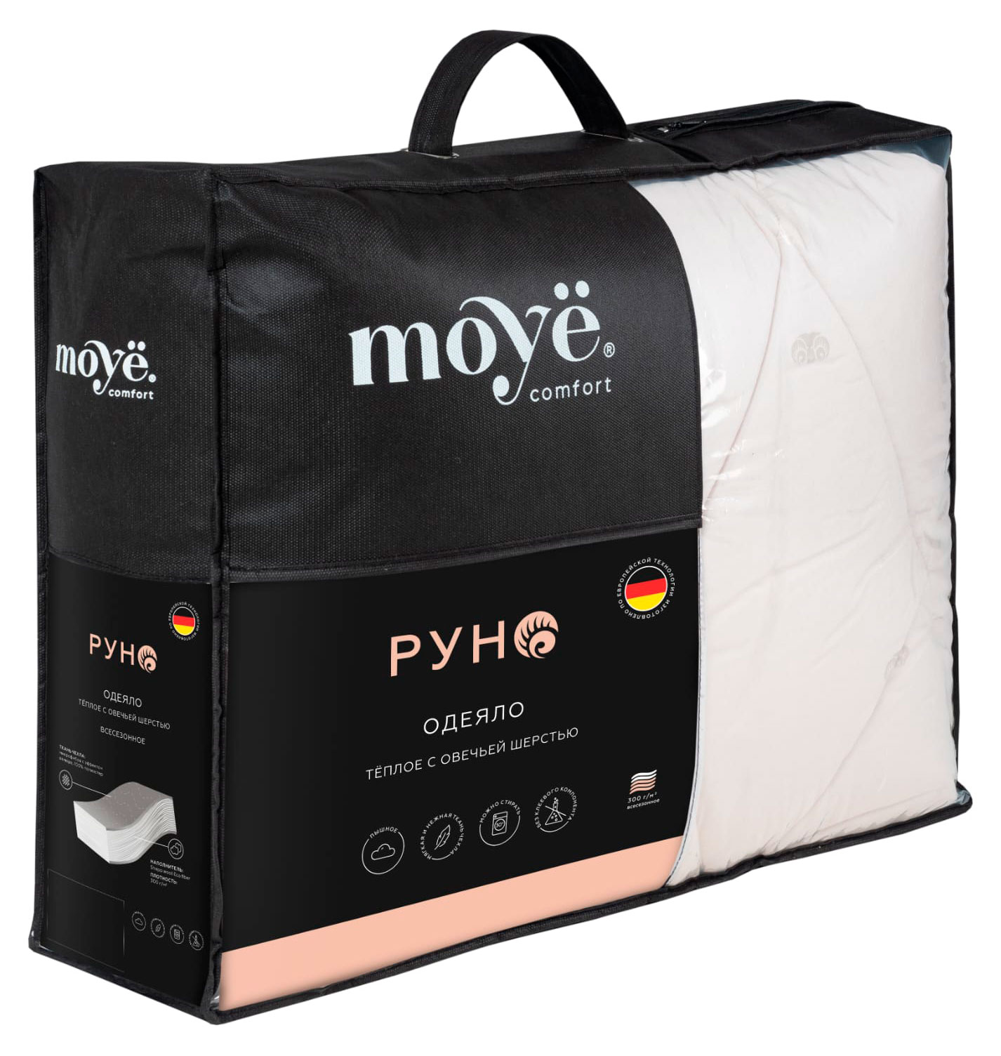 Изображение товара Одеяло Moye Comfort Руно 140х205 см из овечьей шерсти и полиэстера
