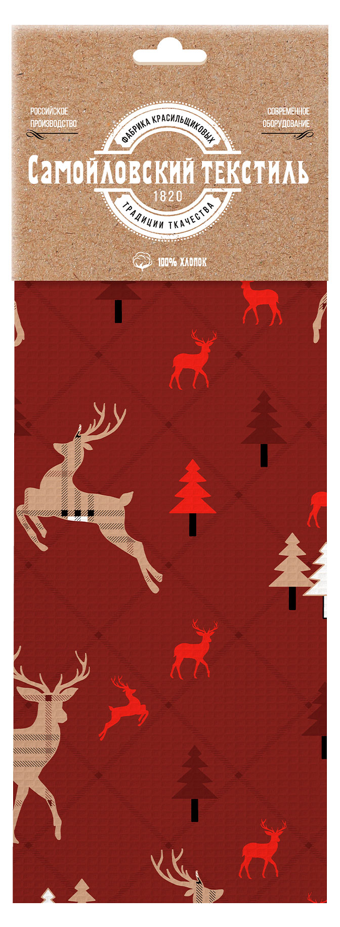 Изображение товара Вафельное кухонное полотенце Самойловский Текстиль Карибу 45х70 см разноцветное