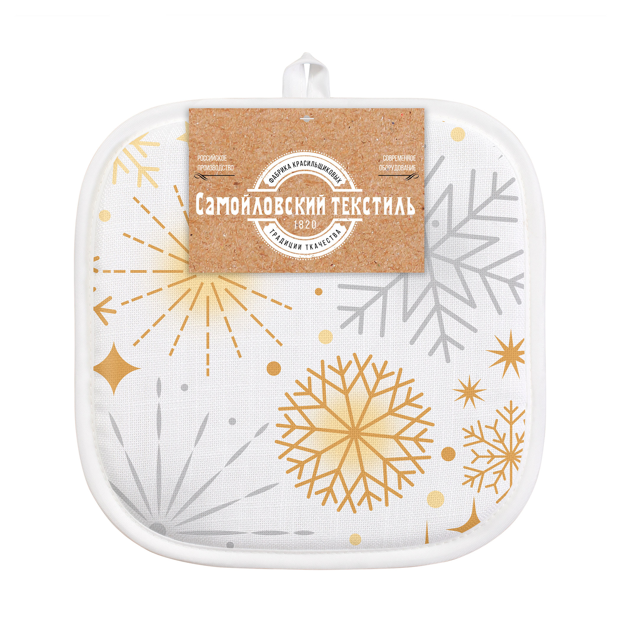 Изображение товара Прихватка Самойловский Текстиль Снежинки 20х20 см яркий дизайн легко ухаживать