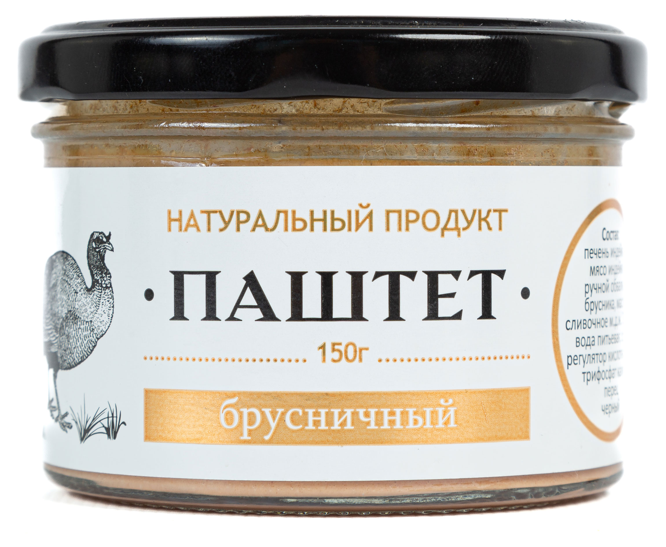 

Паштет Деликатесофф Брусничный, 150 г