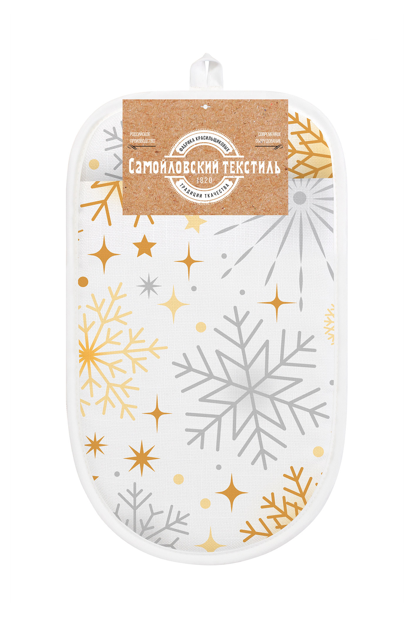 Изображение товара Прихватка Самойловский Текстиль Снежинки 17х25 см яркая и практичная