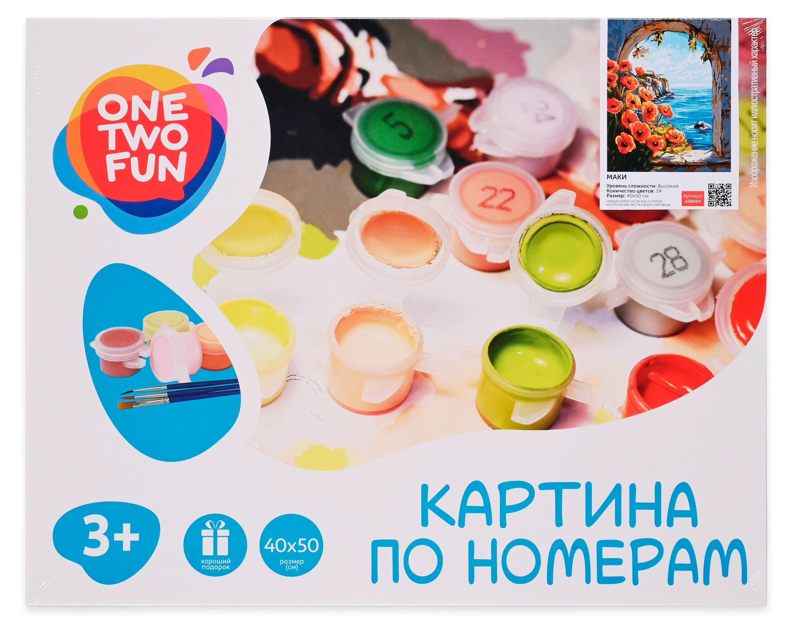 

Картина по номерам ONE TWO FUN Маки, 40х50 см