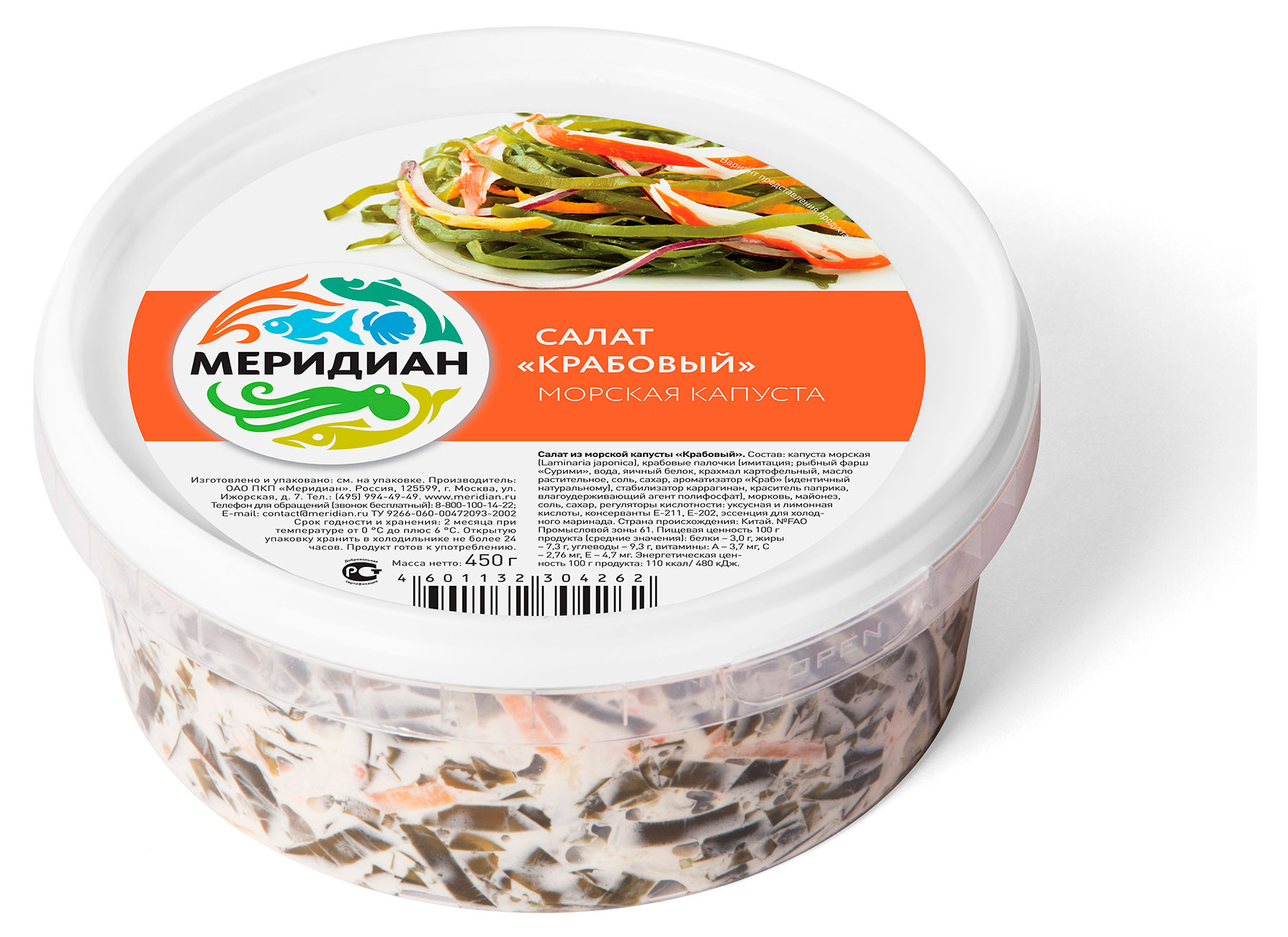 

Салат из морской капусты Меридиан крабовый, 450 г